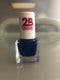 2B  Colours make the difference nail polish 090 Cool Blue